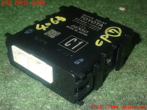 1UPJ-9240636152]カローラ ツーリング ハイブリッド(ZWE214W)コンピューター7 中古_2