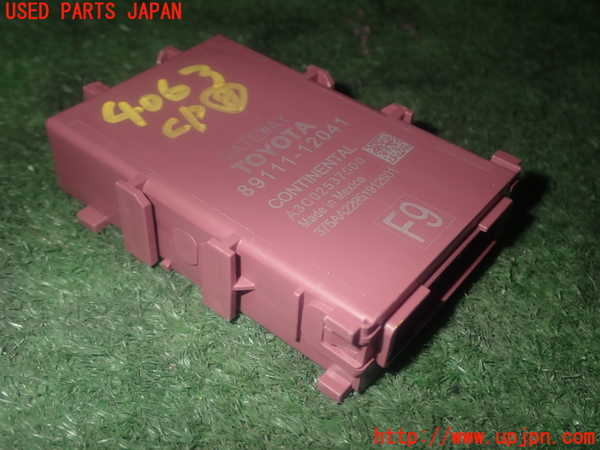 1UPJ-9240636153]カローラ ツーリング ハイブリッド(ZWE214W)コンピューター8 中古_2