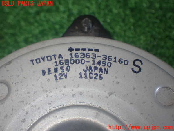 1UPJ-9240636836]カローラ ツーリング ハイブリッド(ZWE214W)電動ファン1 中古_3