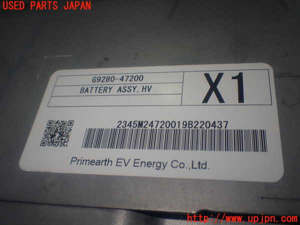 1UPJ-9240636911]カローラ ツーリング ハイブリッド(ZWE214W)ハイブリッドバッテリー1 中古_4