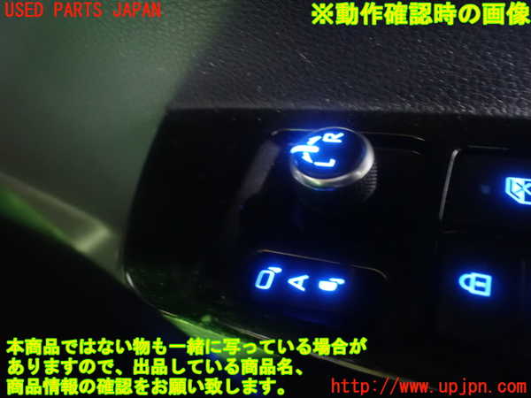 1UPJ-9240636280]カローラ ツーリング ハイブリッド(ZWE214W)ミラースイッチ 中古_5