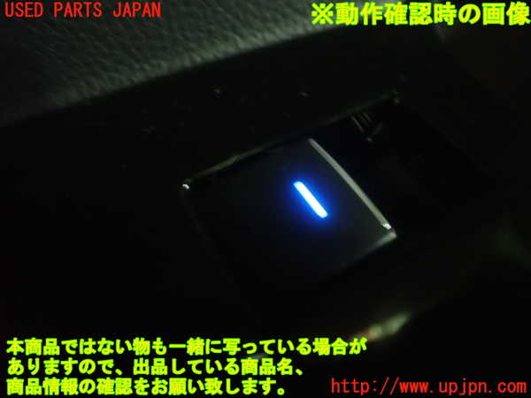 1UPJ-9240631324]カローラ ツーリング ハイブリッド(ZWE214W)左後ドア内張り 中古_3