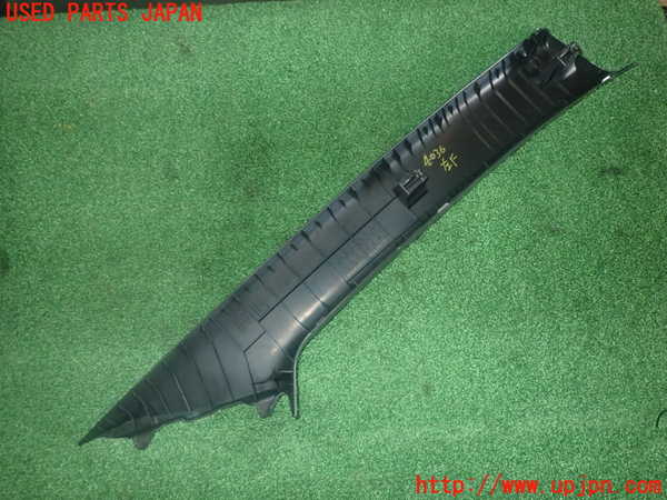 1UPJ-9240637660]カローラ ツーリング ハイブリッド(ZWE214W)左フロントピラートリム 中古_2
