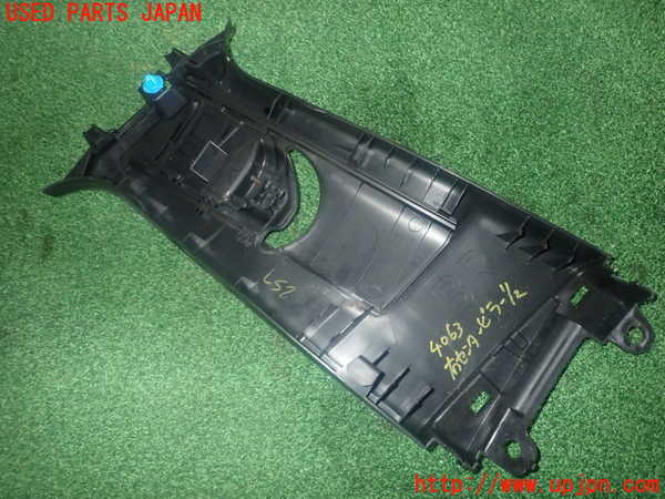 1UPJ-9240637665]カローラ ツーリング ハイブリッド(ZWE214W)右センターピラートリム 中古_3