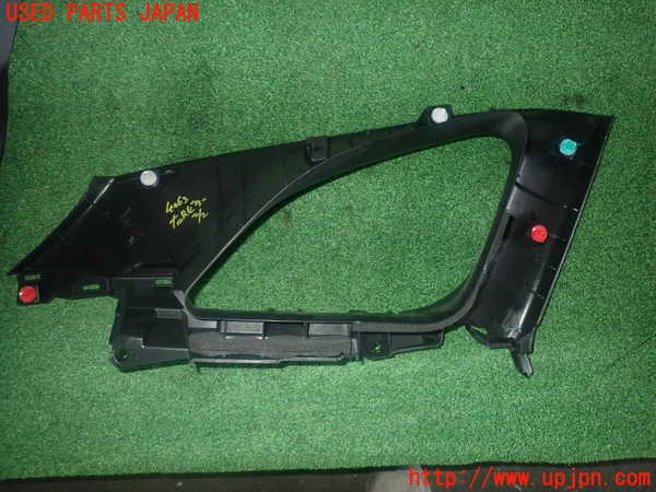 1UPJ-9240637675]カローラ ツーリング ハイブリッド(ZWE214W)右リアピラートリム 中古_3