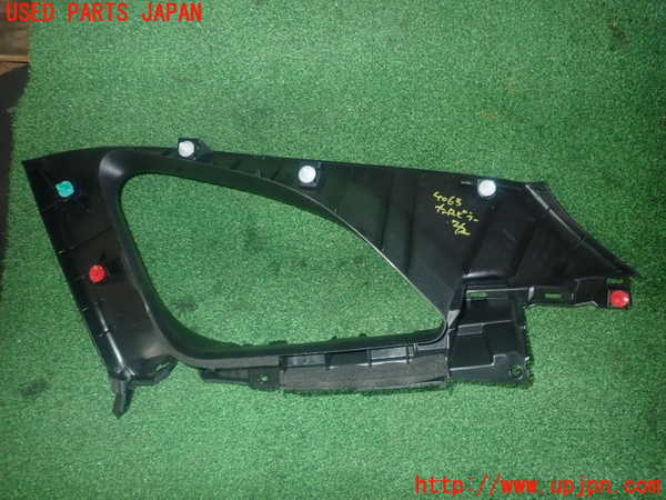 1UPJ-9240637680]カローラ ツーリング ハイブリッド(ZWE214W)左リアピラートリム 中古_3