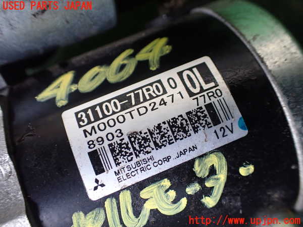 1UPJ-9240646010]ジムニー(JB64W)セルモーター 中古_4