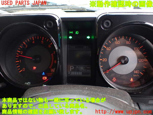 1UPJ-9240646170]ジムニー(JB64W)スピードメーター 中古_5