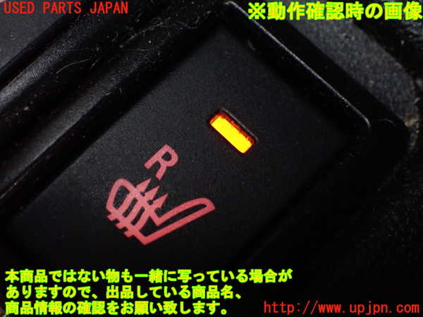 1UPJ-9240646308]ジムニー(JB64W)スイッチ3 (運転席シートヒーター) 中古_3