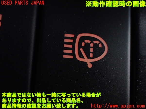 1UPJ-9240646310]ジムニー(JB64W)スイッチ5 中古_3