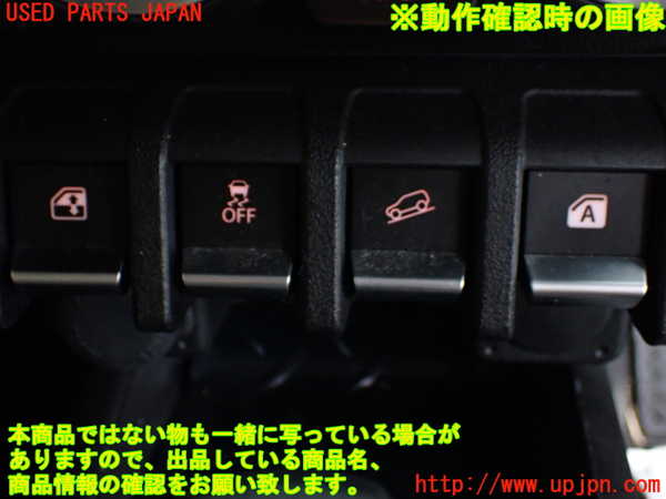 1UPJ-9240646260]ジムニー(JB64W)インパネパワーウィンドウスイッチ 中古_3