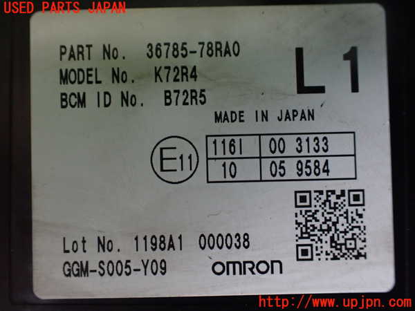 1UPJ-9240646110]ジムニー(JB64W)エンジンコンピューター 中古_3
