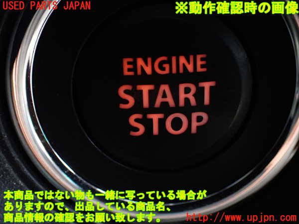 1UPJ-9240646110]ジムニー(JB64W)エンジンコンピューター 中古_5