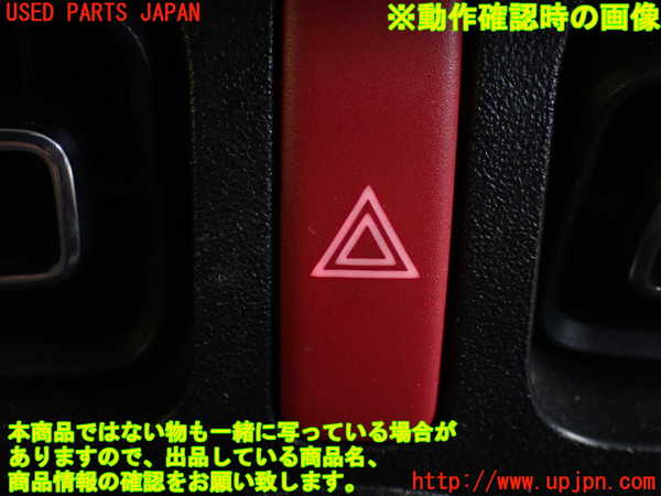 1UPJ-9240646290]ジムニー(JB64W)ハザードスイッチ 中古_3