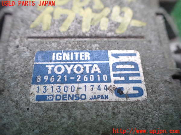 1UPJ-9240652611]ランクルプラド(RZJ95W)パワートランジスタ(イグナイター) 中古_2