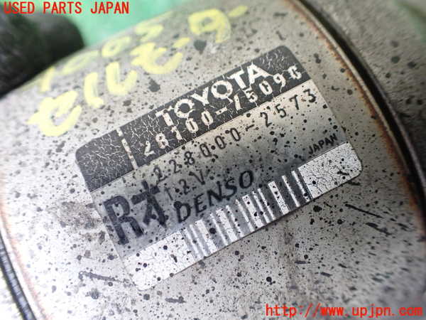 1UPJ-9240656010]ランクルプラド(RZJ95W)セルモーター 中古_4