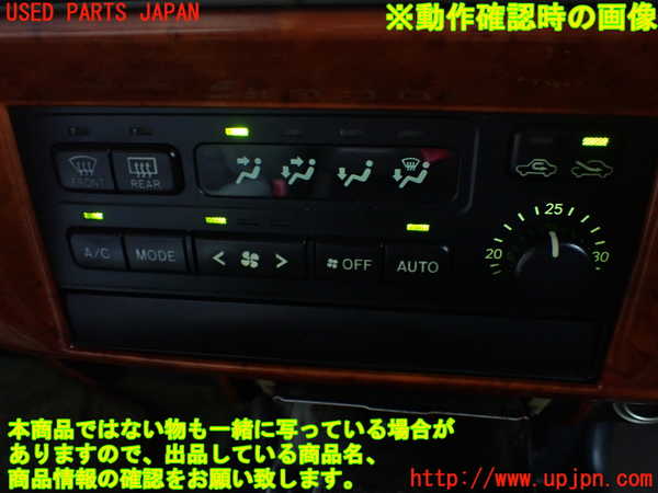 1UPJ-9240656066]ランクルプラド(RZJ95W)エアコンスイッチ1 中古_5