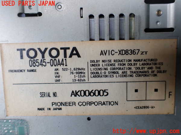 1UPJ-9240656589]ランクルプラド(RZJ95W)カーナビゲーション DVD 中古_4