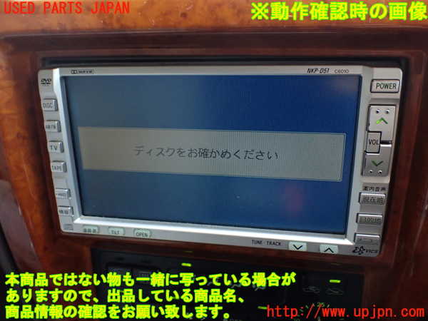 1UPJ-9240656589]ランクルプラド(RZJ95W)カーナビゲーション DVD 中古_5