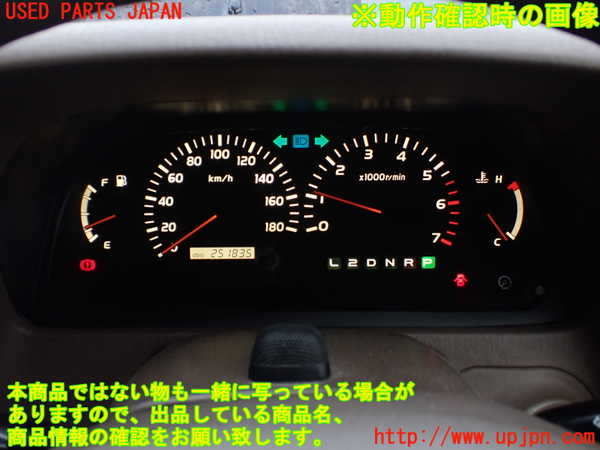 1UPJ-9240656170]ランクルプラド(RZJ95W)スピードメーター 中古_5