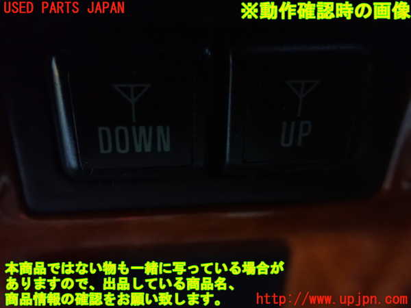 1UPJ-9240656307]ランクルプラド(RZJ95W)スイッチ2 オートアンテナ 中古_3