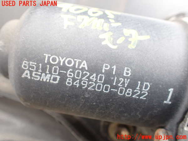 1UPJ-9240656770]ランクルプラド(RZJ95W)フロントワイパーモーター 中古_2