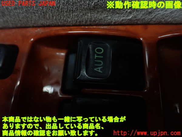 1UPJ-9240656240]ランクルプラド(RZJ95W)右前パワーウィンドウスイッチ 中古_3