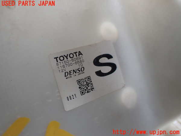 1UPJ-9240656100]ランクルプラド(RZJ95W)ヒーターコア 中古_2