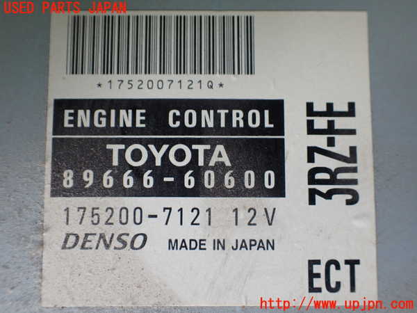 1UPJ-9240656110]ランクルプラド(RZJ95W)エンジンコンピューター 中古_2