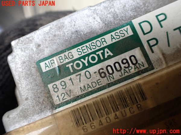 1UPJ-9240656145]ランクルプラド(RZJ95W)エアバッグコンピューター 中古_2