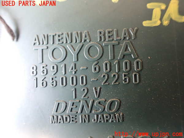 1UPJ-9240656146]ランクルプラド(RZJ95W)コンピューター1 アンテナ 中古_2