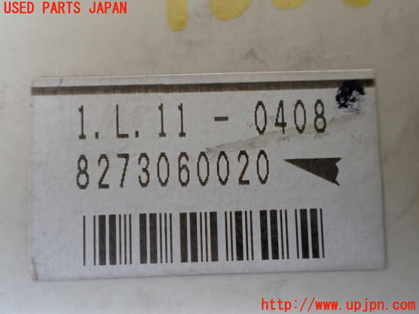 1UPJ-9240656741]ランクルプラド(RZJ95W)ヒューズボックス1 中古_2