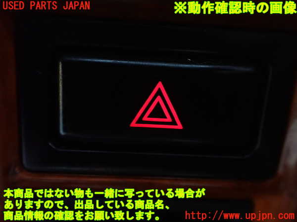 1UPJ-9240656290]ランクルプラド(RZJ95W)ハザードスイッチ 中古_3