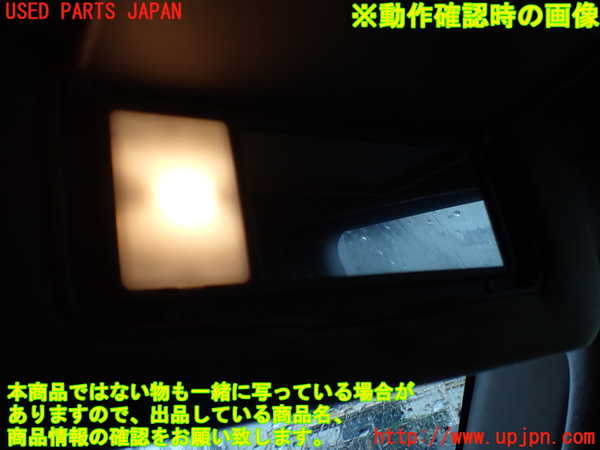 1UPJ-9240657625]ランクルプラド(RZJ95W)室内サンバイザー右側 中古_4