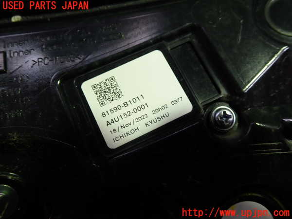 1UPJ-9240661552]ロッキー(ROCKY) ハイブリッド(A202S)左リアフィニッシャー 中古_2
