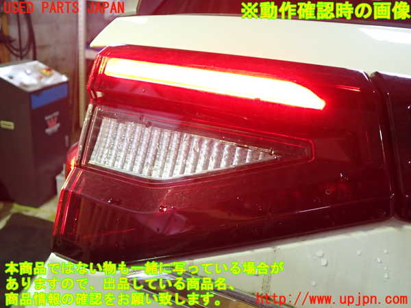 1UPJ-9240661552]ロッキー(ROCKY) ハイブリッド(A202S)左リアフィニッシャー 中古_4