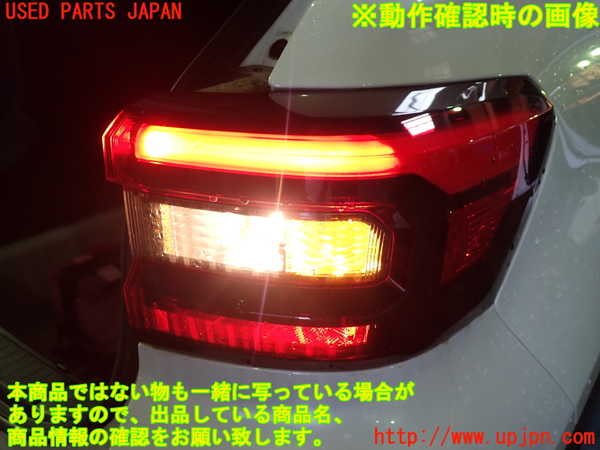 1UPJ-9240661530]ロッキー(ROCKY) ハイブリッド(A202S)右テールランプ 中古_4