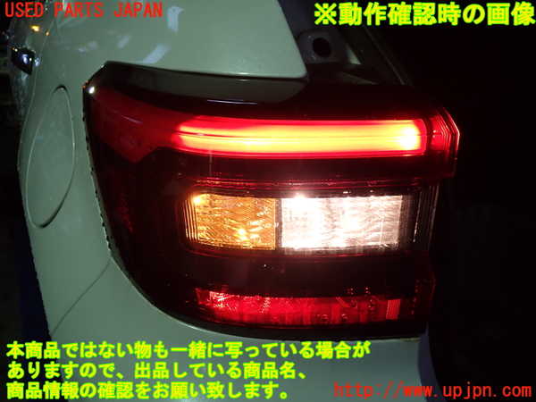 1UPJ-9240661536]ロッキー(ROCKY) ハイブリッド(A202S)左テールランプ 中古_4