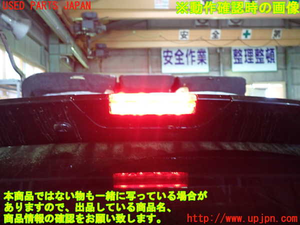 1UPJ-9240661566]ロッキー(ROCKY) ハイブリッド(A202S)バックドア リアゲート ハッチ AGC M2LT 43R-007987 中古_4