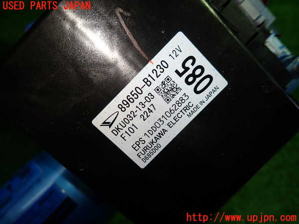 1UPJ-9240664260]ロッキー(ROCKY) ハイブリッド(A202S)ステアリングシャフト 中古_2