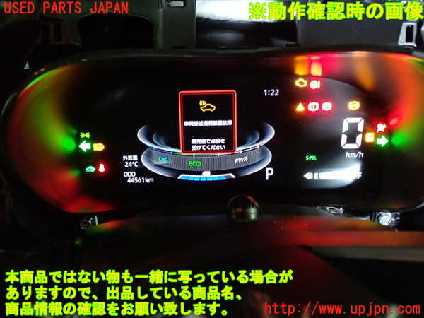 1UPJ-9240666170]ロッキー(ROCKY) ハイブリッド(A202S)スピードメーター 中古_3