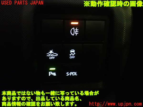 1UPJ-9240666306]ロッキー(ROCKY) ハイブリッド(A202S)スイッチ1 (プリクラッシュ ソナー S-PDL VSC OFF ) 中古_4