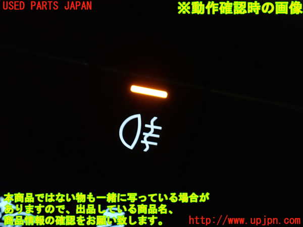 1UPJ-9240666308]ロッキー(ROCKY) ハイブリッド(A202S)スイッチ3 (フォグ) 中古_4