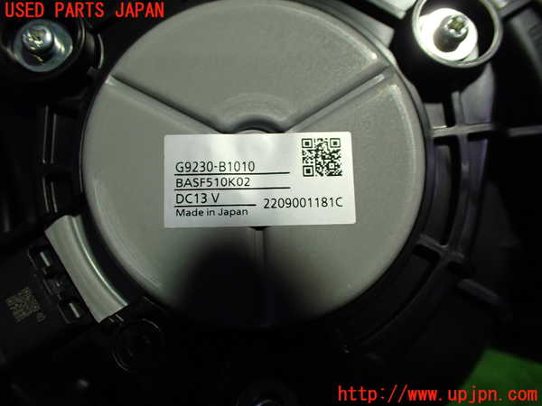 1UPJ-9240666095]ロッキー(ROCKY) ハイブリッド(A202S)ブロアファン(ブロアーファン) 中古_3
