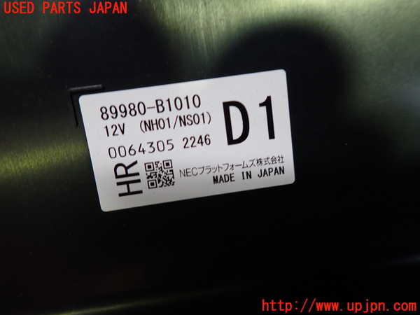 1UPJ-9240666110]ロッキー(ROCKY) ハイブリッド(A202S)エンジンコンピューター 中古_2