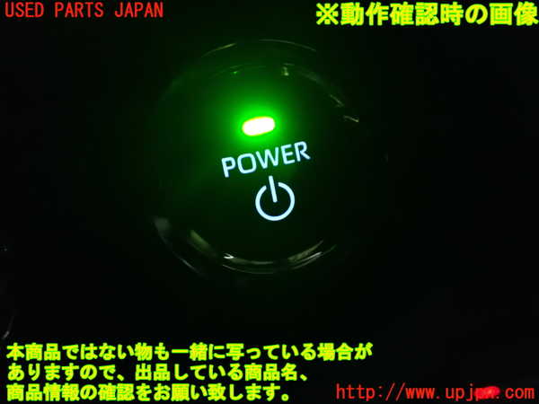 1UPJ-9240666110]ロッキー(ROCKY) ハイブリッド(A202S)エンジンコンピューター 中古_4