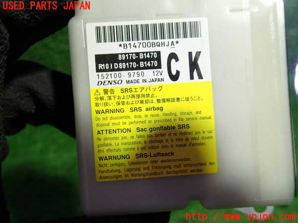 1UPJ-9240666145]ロッキー(ROCKY) ハイブリッド(A202S)エアバッグコンピューター 中古_2