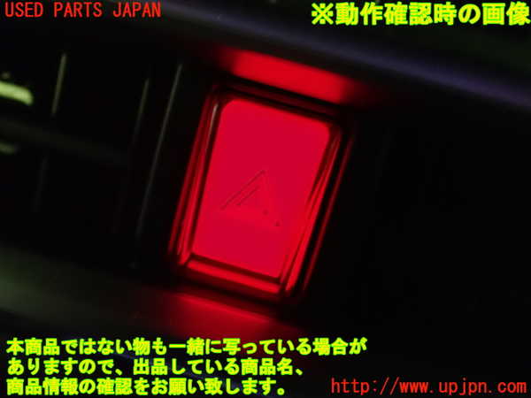 1UPJ-9240666290]ロッキー(ROCKY) ハイブリッド(A202S)ハザードスイッチ 中古_4