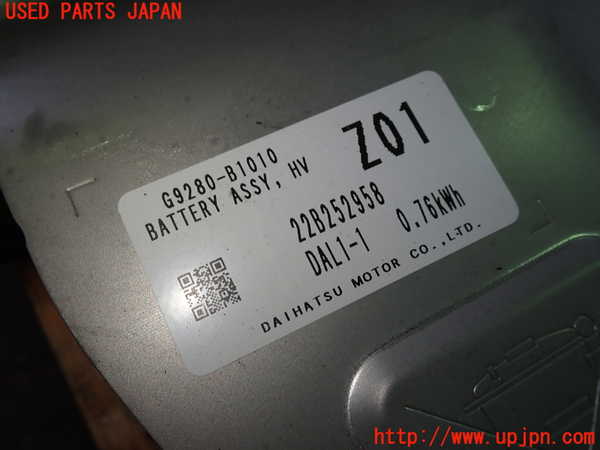 1UPJ-9240666911]ロッキー(ROCKY) ハイブリッド(A202S)ハイブリッドバッテリー1 中古_2