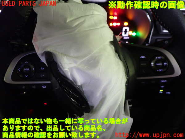 1UPJ-9240667855]ロッキー(ROCKY) ハイブリッド(A202S)ステアリングホイール 中古_4